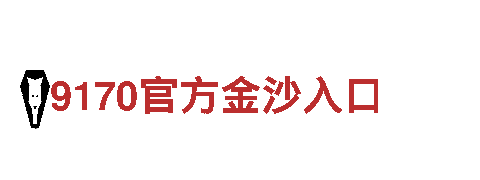 乐鱼体育网址入口-专业电动工具生产企业